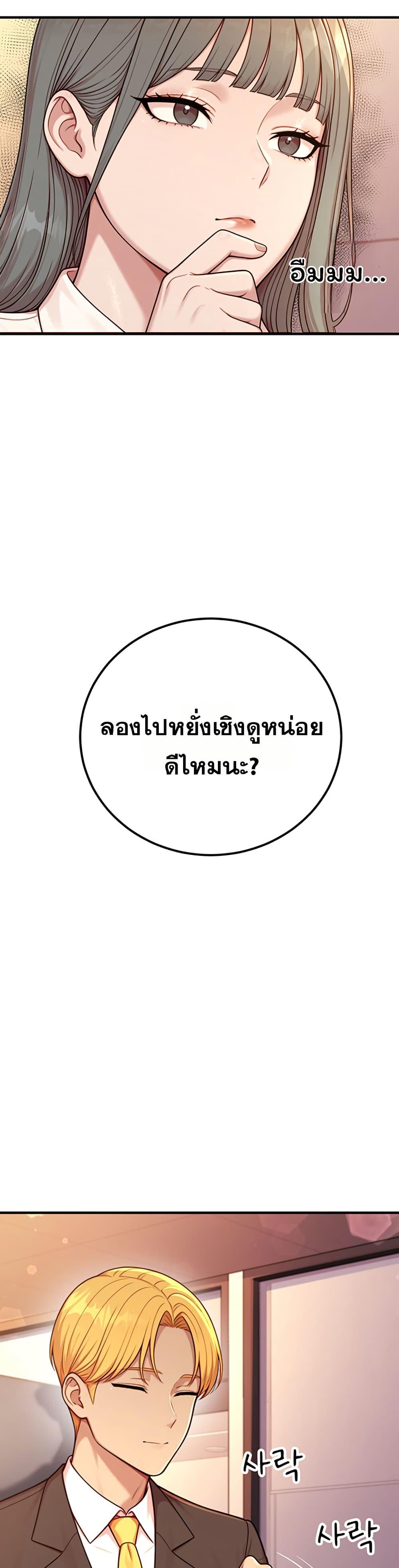 Doujin-Lc- อ่าน โดจิน มังฮวา เกาหลี ญี่ปุ่น จีน แปลไทย Sex Twitter Guy Joined ตอนที่ 1 2 3 4 5 6 7 8 9 10 11 12 13 14 ฟรี ไม่มีโฆษณา อ่าน โดจิน Manhwa เกาหลี ญี่ปุ่น จีน เรามีครบ คัดมาให้เน้นๆ โดจิน 18+ รับประกันความฟินโดย  Doujin Lc