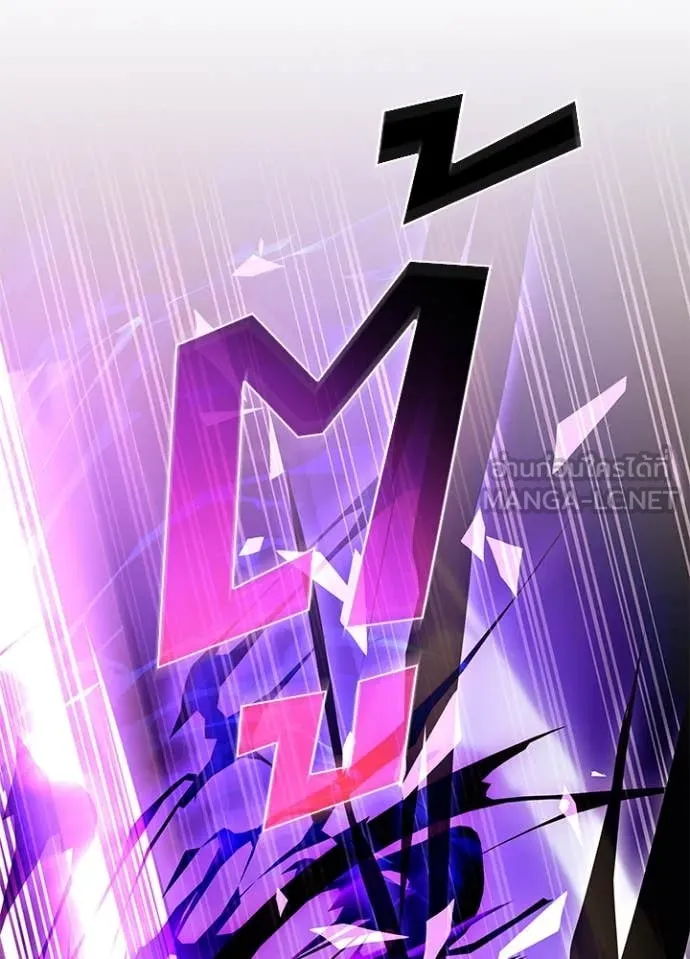 Villain to kill ตอนที่ 197 รูปที่ 10