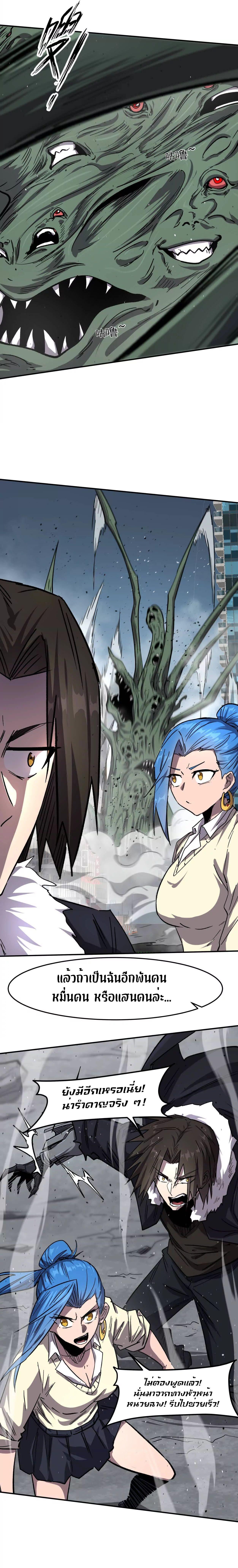 Manga-lc-com อ่านมังงะ อ่านการ์ตูน ออนไลน์ ฟรี Mr.Zombie ตอนที่ 1 2 3 4 5 6 7 8 9 10 11 12 13 14 ฟรี ไม่มีโฆษณา Manga-lc - อ่าน มังงะ อ่าน การ์ตูน ออนไลน์ อ่านมังงะ ฟรี