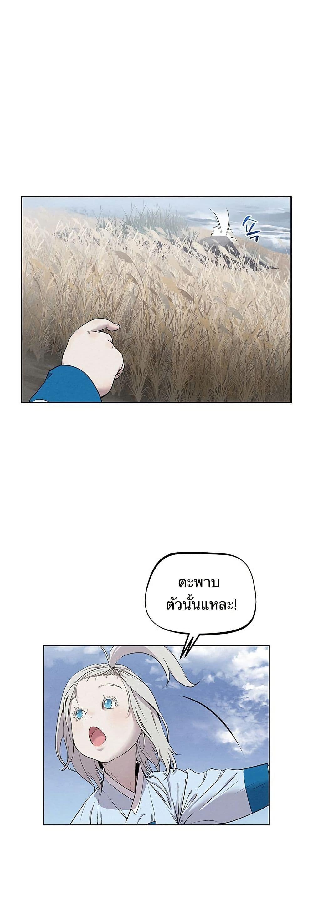 Manga-lc-com อ่านมังงะ อ่านการ์ตูน ออนไลน์ ฟรี Spirit Hunter ตอนที่ 1 2 3 4 5 6 7 8 9 10 11 12 13 14 ฟรี ไม่มีโฆษณา Manga-lc - อ่าน มังงะ อ่าน การ์ตูน ออนไลน์ อ่านมังงะ ฟรี