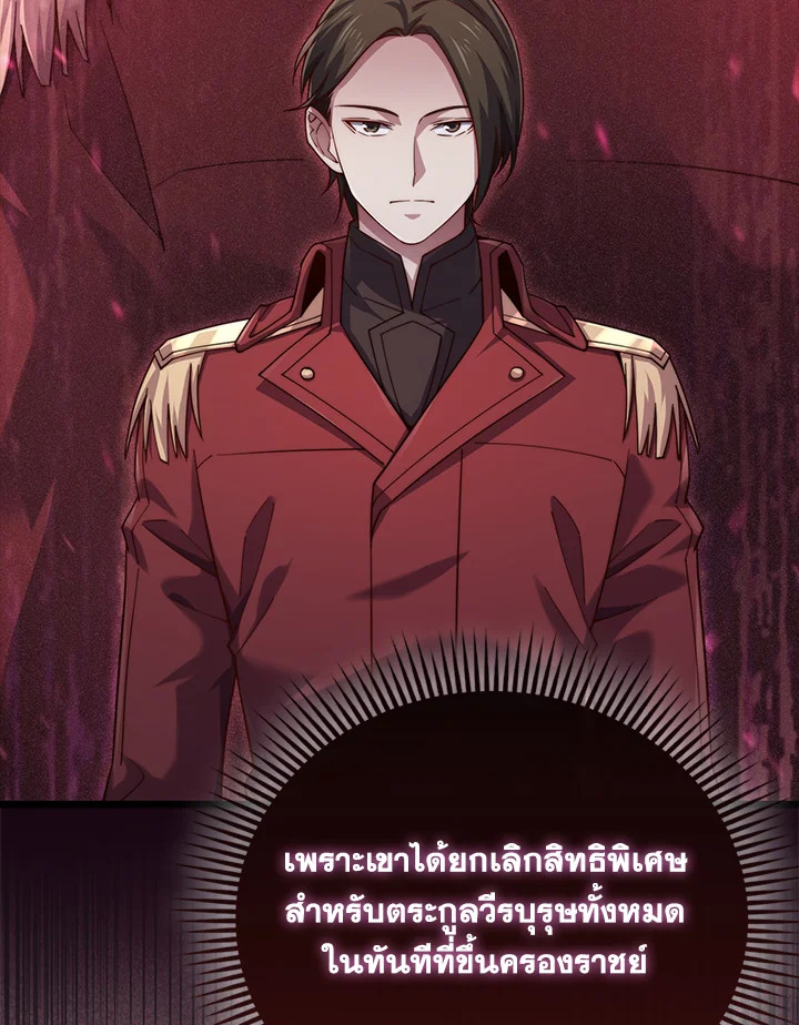 Manga-lc-com อ่านมังงะ อ่านการ์ตูน ออนไลน์ ฟรี The Lord of Coins ตอนที่ 1 2 3 4 5 6 7 8 9 10 11 12 13 14 ฟรี ไม่มีโฆษณา Manga-lc - อ่าน มังงะ อ่าน การ์ตูน ออนไลน์ อ่านมังงะ ฟรี