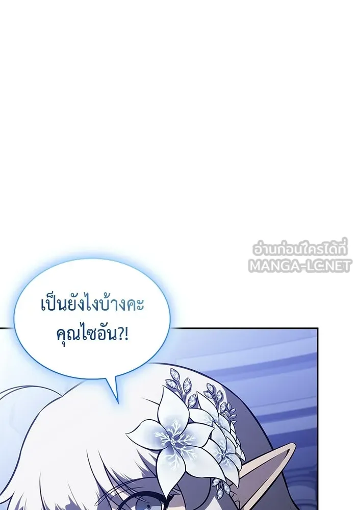 ลูกชายคนเล็กของดยุกคือมือสังหาร ตอนที่ 103 รูปที่ 30