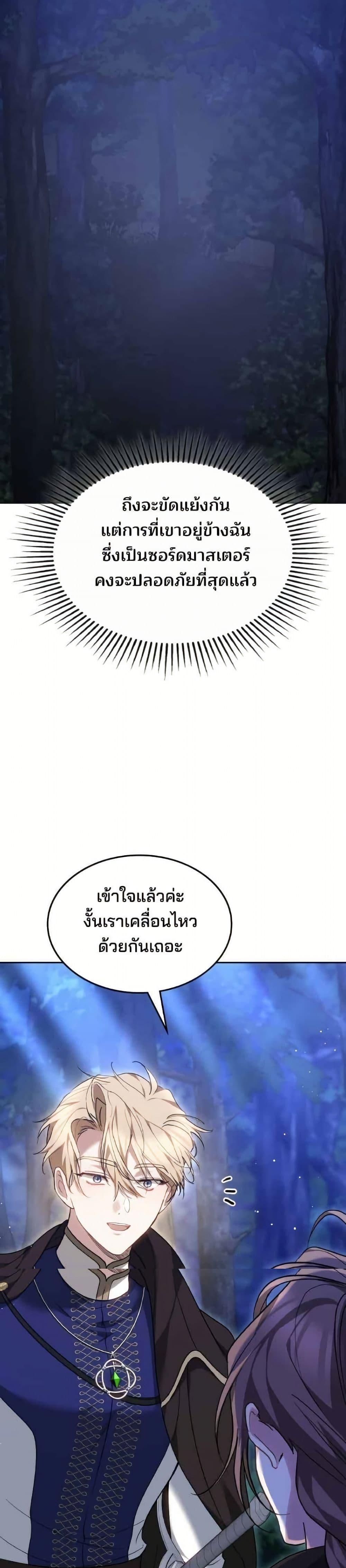 Manga-lc-com อ่านมังงะ อ่านการ์ตูน ออนไลน์ ฟรี The Reason Why the Villainess Picked up a Sword ตอนที่ 1 2 3 4 5 6 7 8 9 10 11 12 13 14 ฟรี ไม่มีโฆษณา Manga-lc - อ่าน มังงะ อ่าน การ์ตูน ออนไลน์ อ่านมังงะ ฟรี
