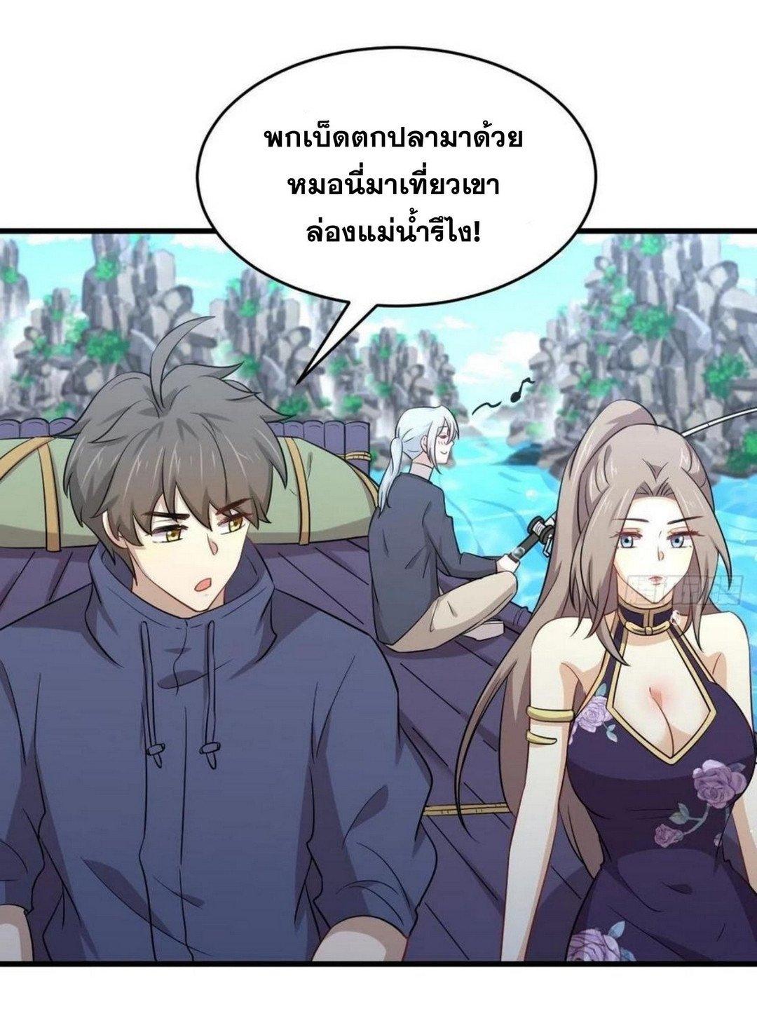 Manga-lc-com อ่านมังงะ อ่านการ์ตูน ออนไลน์ ฟรี Immortal Swordsman in the Reverse World ตอนที่ 1 2 3 4 5 6 7 8 9 10 11 12 13 14 ฟรี ไม่มีโฆษณา Manga-lc - อ่าน มังงะ อ่าน การ์ตูน ออนไลน์ อ่านมังงะ ฟรี