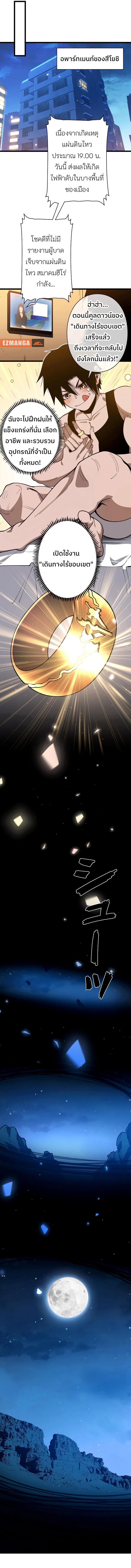 Manga-lc-com อ่านมังงะ อ่านการ์ตูน ออนไลน์ ฟรี Become the Strongest Hero Through the Cheat System ตอนที่ 1 2 3 4 5 6 7 8 9 10 11 12 13 14 ฟรี ไม่มีโฆษณา Manga-lc - อ่าน มังงะ อ่าน การ์ตูน ออนไลน์ อ่านมังงะ ฟรี