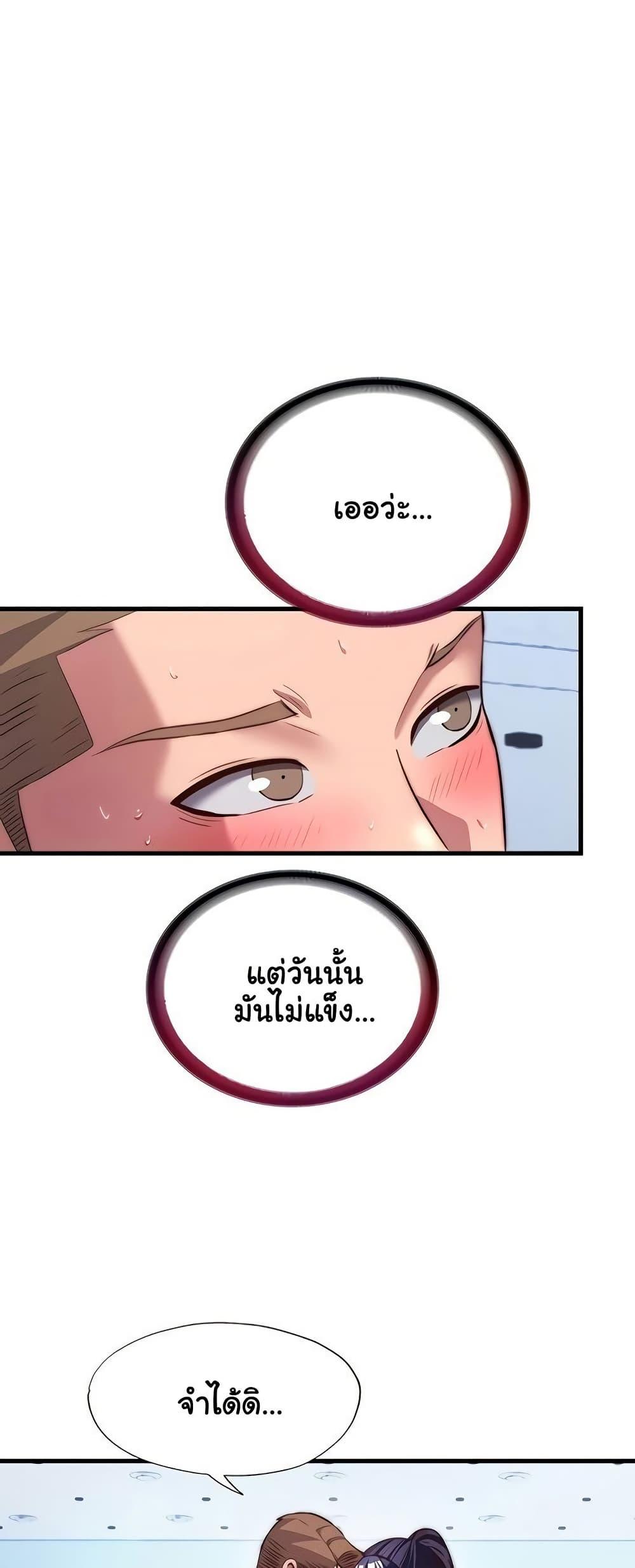 Doujin-Lc- อ่าน โดจิน มังฮวา เกาหลี ญี่ปุ่น จีน แปลไทย A Situation Full ตอนที่ 1 2 3 4 5 6 7 8 9 10 11 12 13 14 ฟรี ไม่มีโฆษณา อ่าน โดจิน Manhwa เกาหลี ญี่ปุ่น จีน เรามีครบ คัดมาให้เน้นๆ โดจิน 18+ รับประกันความฟินโดย  Doujin Lc