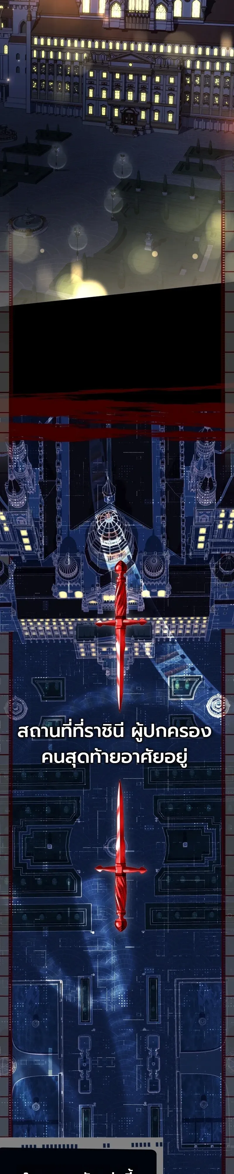Swordmanship Veteran_s Game Stream เทพดาบข_นเซ_ยนมาเป_ดสตร_มโชว_ตบไก_ในเกมแฟนตาซ_ ตอนที่ ตอนที่ 26 รูปที่ 19
