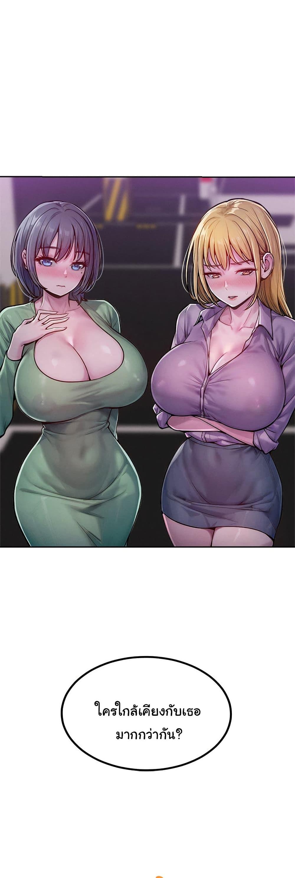 Doujin-Lc- อ่าน โดจิน มังฮวา เกาหลี ญี่ปุ่น จีน แปลไทย Tasty Missus x4 ตอนที่ 1 2 3 4 5 6 7 8 9 10 11 12 13 14 ฟรี ไม่มีโฆษณา อ่าน โดจิน Manhwa เกาหลี ญี่ปุ่น จีน เรามีครบ คัดมาให้เน้นๆ โดจิน 18+ รับประกันความฟินโดย  Doujin Lc