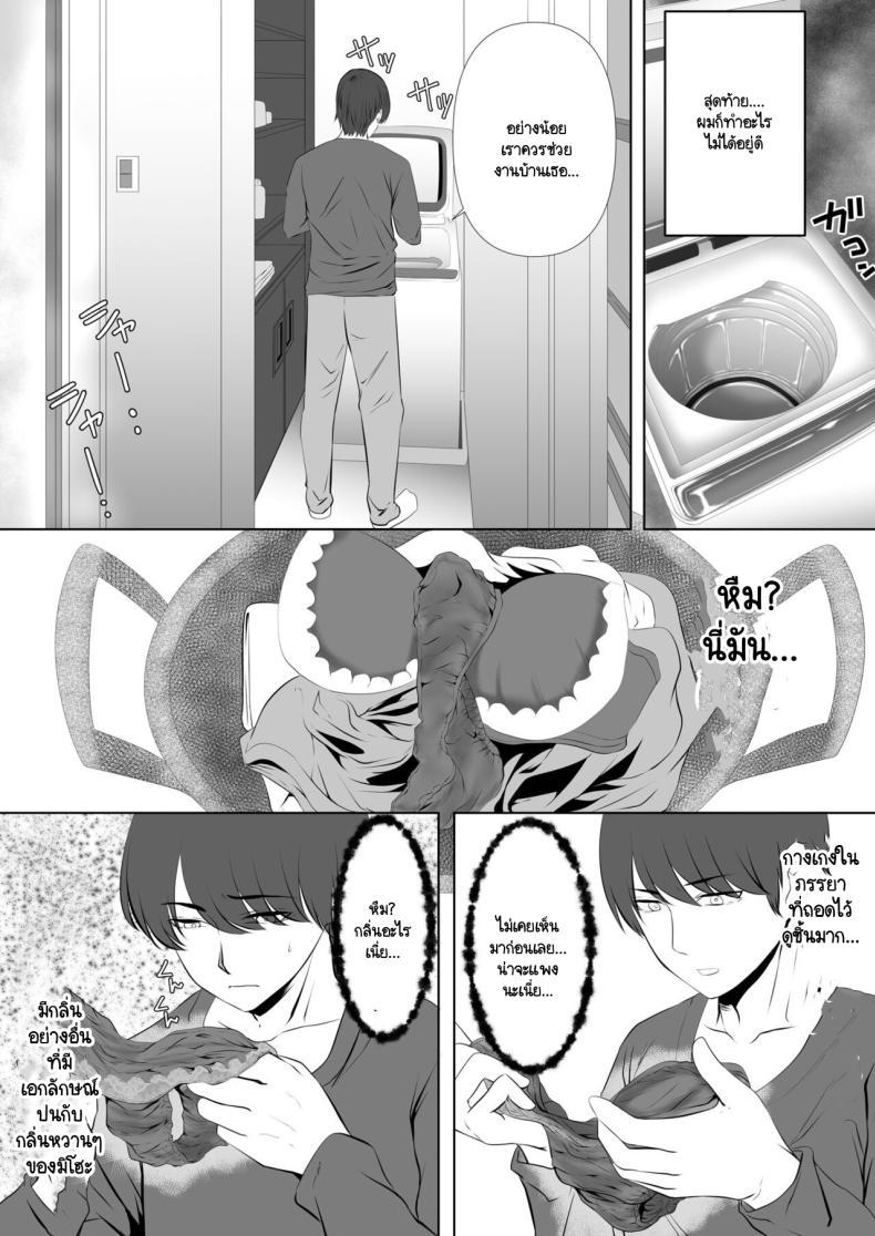 Doujin-Lc- อ่าน โดจิน มังฮวา เกาหลี ญี่ปุ่น จีน แปลไทย คุณเป็นคนจุดไฟ [Zionman] Anata to Watashi no Ayamachi ~Tsuma to Otto no Kiretsu Hen~ ตอนที่ 1 2 3 4 5 6 7 8 9 10 11 12 13 14 ฟรี ไม่มีโฆษณา อ่าน โดจิน Manhwa เกาหลี ญี่ปุ่น จีน เรามีครบ คัดมาให้เน้นๆ โดจิน 18+ รับประกันความฟินโดย  Doujin Lc