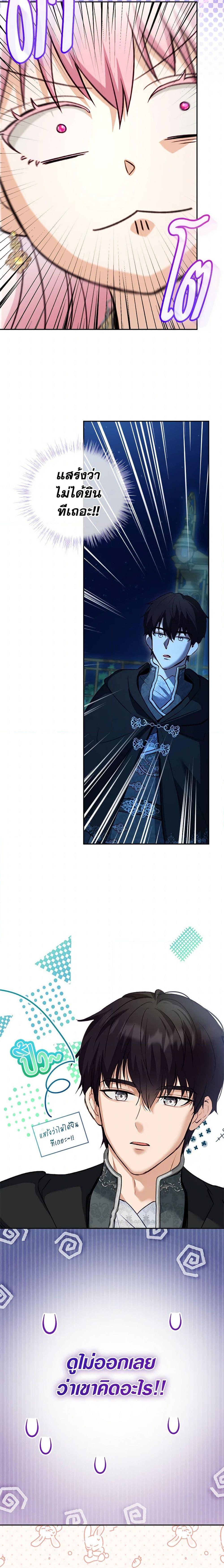 Manga-lc-com อ่านมังงะ อ่านการ์ตูน ออนไลน์ ฟรี I Was Reincarnated as a Baby Fox God ตอนที่ 1 2 3 4 5 6 7 8 9 10 11 12 13 14 ฟรี ไม่มีโฆษณา Manga-lc - อ่าน มังงะ อ่าน การ์ตูน ออนไลน์ อ่านมังงะ ฟรี