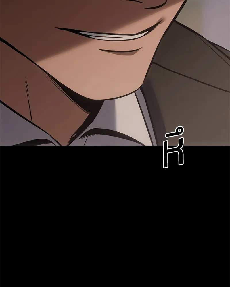 แบคXX ตอนที่ 73 รูปที่ 161