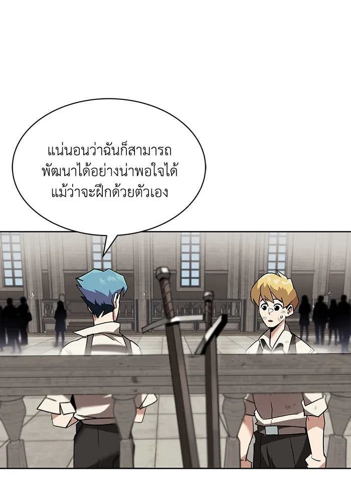 ชีวิตพลิกผันของลอร์ดผู้เกียจคร้าน ตอนที่ 12 ก่อให้เกิดคลื่นลูกเล็ก ๆ รูปที่ 8