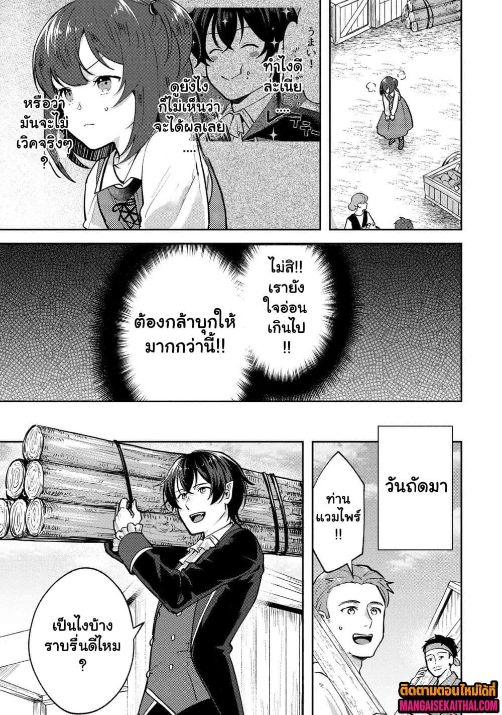 Manga-lc-com อ่านมังงะ อ่านการ์ตูน ออนไลน์ ฟรี Jakuten Zero Kyuuketsuki no Ryouchi Kaikaku ตอนที่ 1 2 3 4 5 6 7 8 9 10 11 12 13 14 ฟรี ไม่มีโฆษณา Manga-lc - อ่าน มังงะ อ่าน การ์ตูน ออนไลน์ อ่านมังงะ ฟรี