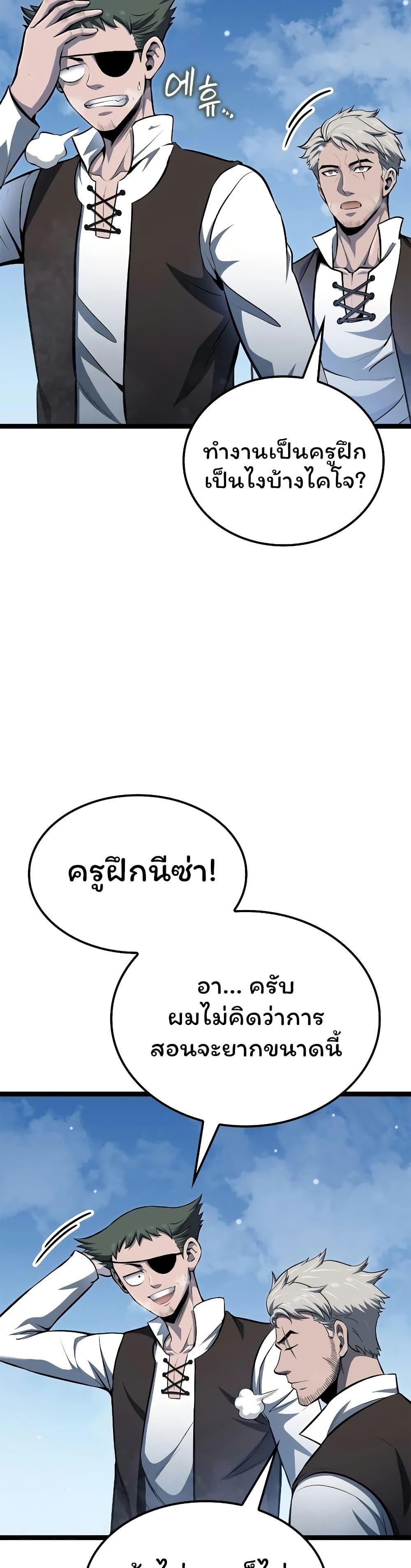 Manga-lc-com อ่านมังงะ อ่านการ์ตูน ออนไลน์ ฟรี Boxer Kali ตอนที่ 1 2 3 4 5 6 7 8 9 10 11 12 13 14 ฟรี ไม่มีโฆษณา Manga-lc - อ่าน มังงะ อ่าน การ์ตูน ออนไลน์ อ่านมังงะ ฟรี