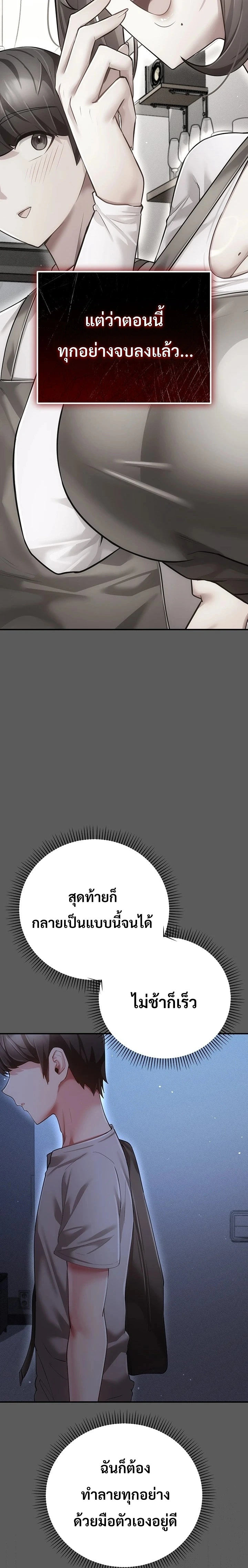 Doujin-Lc- อ่าน โดจิน มังฮวา เกาหลี ญี่ปุ่น จีน แปลไทย Perverted Pure Love สัมผัสลับ รักต้องห้าม ตอนที่ 1 2 3 4 5 6 7 8 9 10 11 12 13 14 ฟรี ไม่มีโฆษณา อ่าน โดจิน Manhwa เกาหลี ญี่ปุ่น จีน เรามีครบ คัดมาให้เน้นๆ โดจิน 18+ รับประกันความฟินโดย  Doujin Lc
