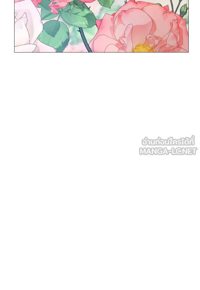 ถ้าไม่ร้อง ก็จงอ้อนวอนซะ ตอนที่ 16 รูปที่ 24