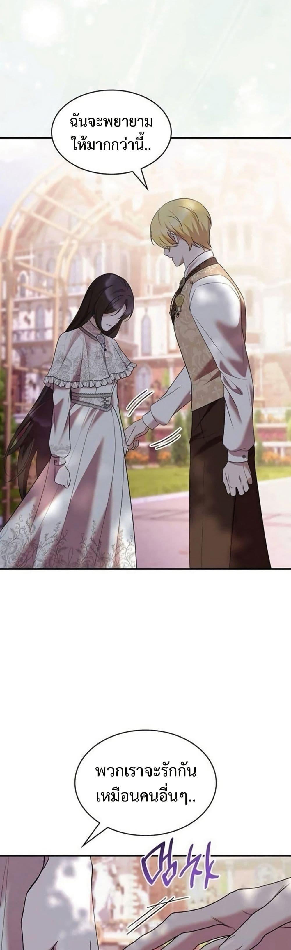 Manga-lc-com อ่านมังงะ อ่านการ์ตูน ออนไลน์ ฟรี One Day My Sister Died ตอนที่ 1 2 3 4 5 6 7 8 9 10 11 12 13 14 ฟรี ไม่มีโฆษณา Manga-lc - อ่าน มังงะ อ่าน การ์ตูน ออนไลน์ อ่านมังงะ ฟรี