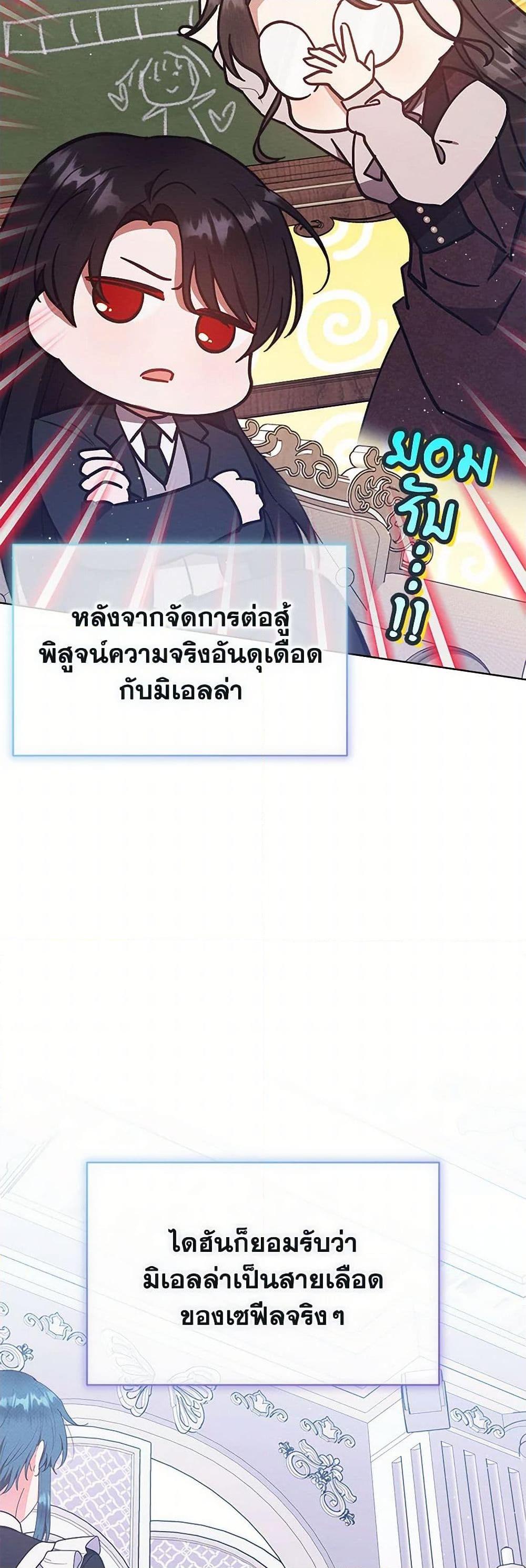 Manga-lc-com อ่านมังงะ อ่านการ์ตูน ออนไลน์ ฟรี Lady Baby Is a Revenge Maker ตอนที่ 1 2 3 4 5 6 7 8 9 10 11 12 13 14 ฟรี ไม่มีโฆษณา Manga-lc - อ่าน มังงะ อ่าน การ์ตูน ออนไลน์ อ่านมังงะ ฟรี