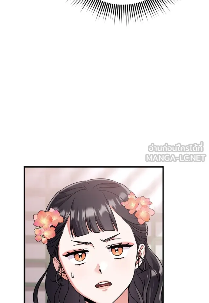 ข้าเนี่ยนะเป็นพระสนม ตอนที่ 24 มีความเป็นไปได้สองประการ รูปที่ 111