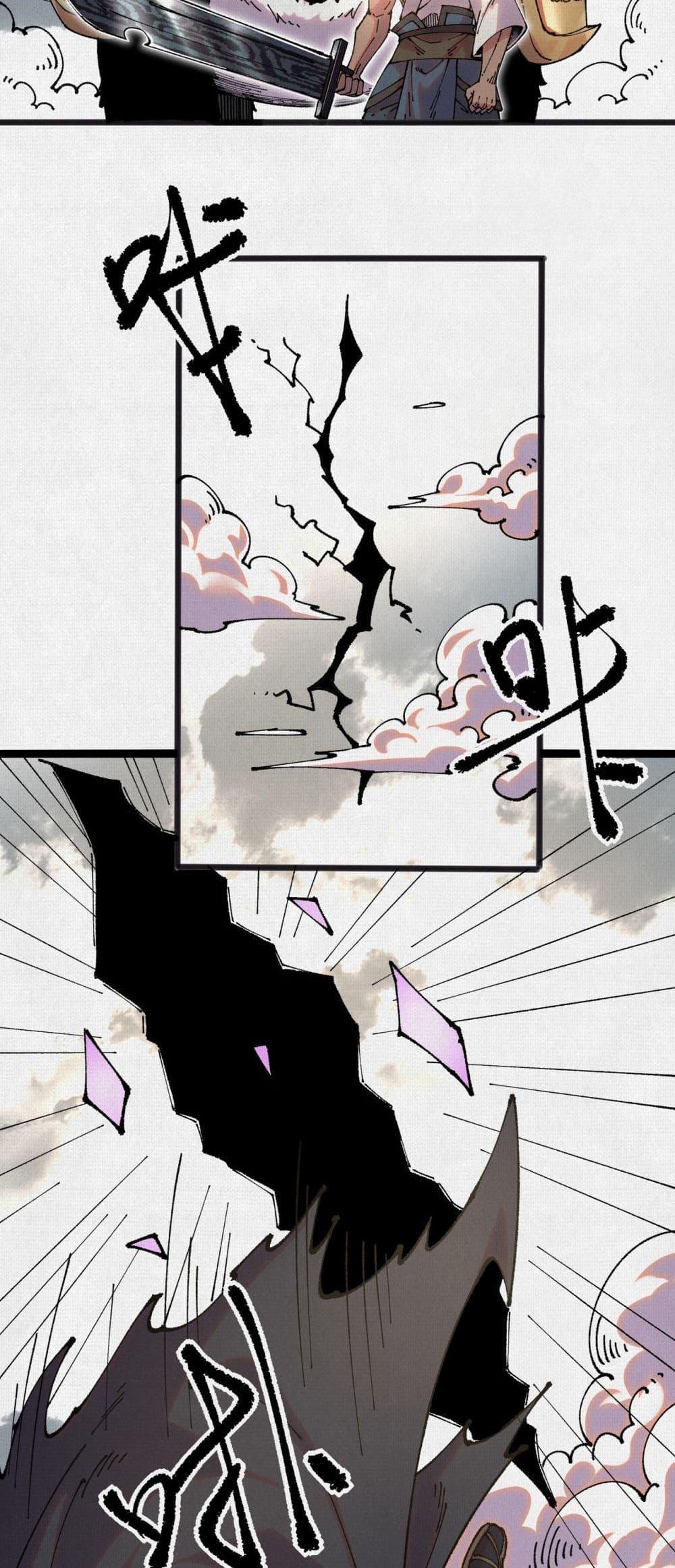 Manga-lc-com อ่านมังงะ อ่านการ์ตูน ออนไลน์ ฟรี Soul of Chi You ตอนที่ 1 2 3 4 5 6 7 8 9 10 11 12 13 14 ฟรี ไม่มีโฆษณา Manga-lc - อ่าน มังงะ อ่าน การ์ตูน ออนไลน์ อ่านมังงะ ฟรี