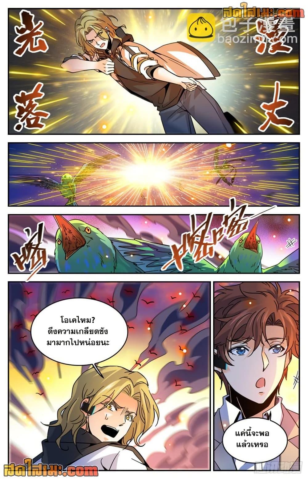 Manga-lc-com อ่านมังงะ อ่านการ์ตูน ออนไลน์ ฟรี Versatile Mage จอมเวทย์เต็มพิกัด ตอนที่ 1 2 3 4 5 6 7 8 9 10 11 12 13 14 ฟรี ไม่มีโฆษณา Manga-lc - อ่าน มังงะ อ่าน การ์ตูน ออนไลน์ อ่านมังงะ ฟรี