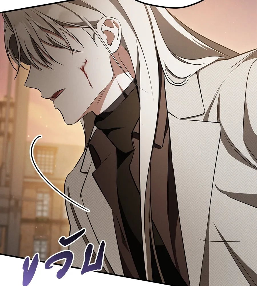 เรือนจำรัก ตอนที่ 65 รูปที่ 14