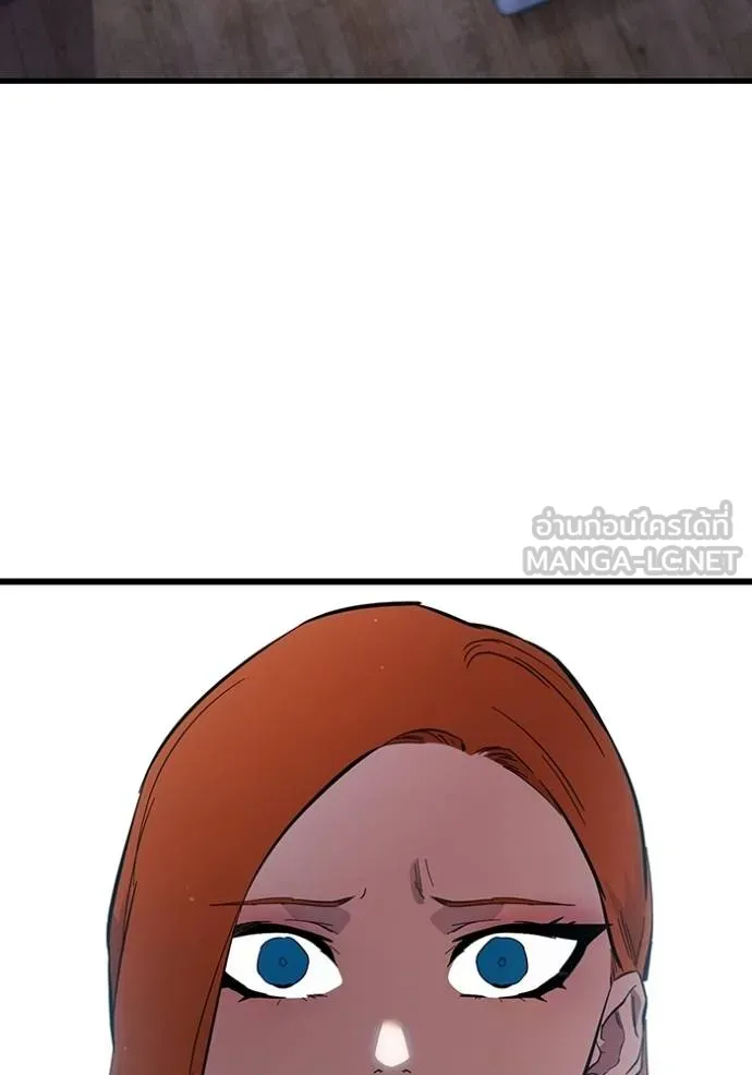 มหาสงครามคนแกร่ง ตอนที่ 31 รูปที่ 83