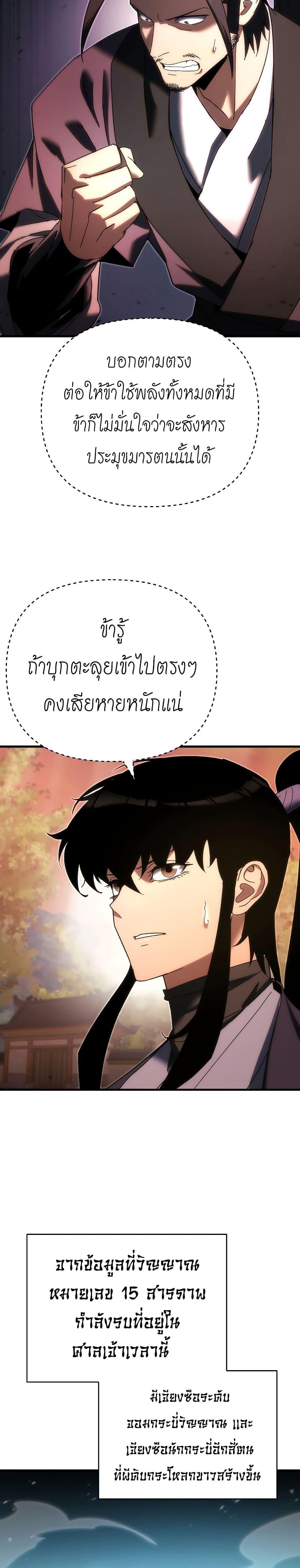 Manga-lc-com อ่านมังงะ อ่านการ์ตูน ออนไลน์ ฟรี Legend of the Reincarnated Demon God ตอนที่ 1 2 3 4 5 6 7 8 9 10 11 12 13 14 ฟรี ไม่มีโฆษณา Manga-lc - อ่าน มังงะ อ่าน การ์ตูน ออนไลน์ อ่านมังงะ ฟรี