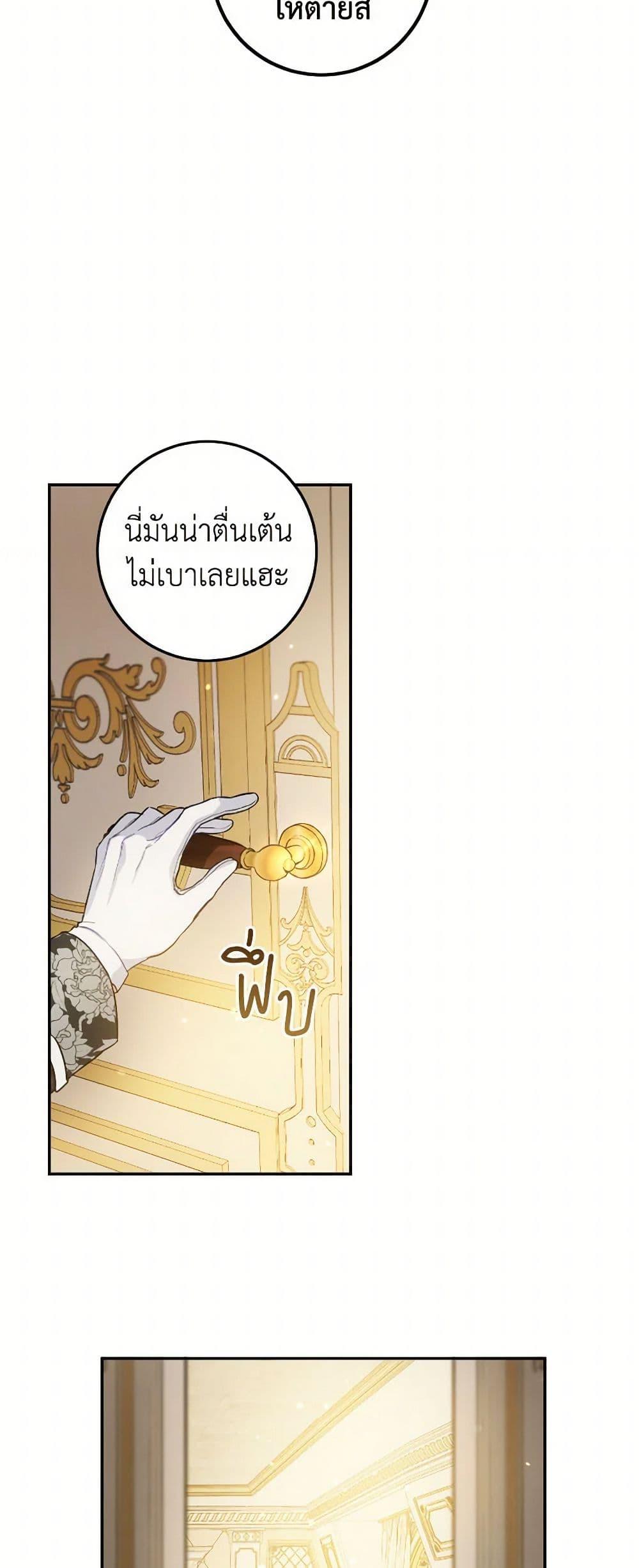Manga-lc-com อ่านมังงะ อ่านการ์ตูน ออนไลน์ ฟรี The Heiress’s Double Life ตอนที่ 1 2 3 4 5 6 7 8 9 10 11 12 13 14 ฟรี ไม่มีโฆษณา Manga-lc - อ่าน มังงะ อ่าน การ์ตูน ออนไลน์ อ่านมังงะ ฟรี