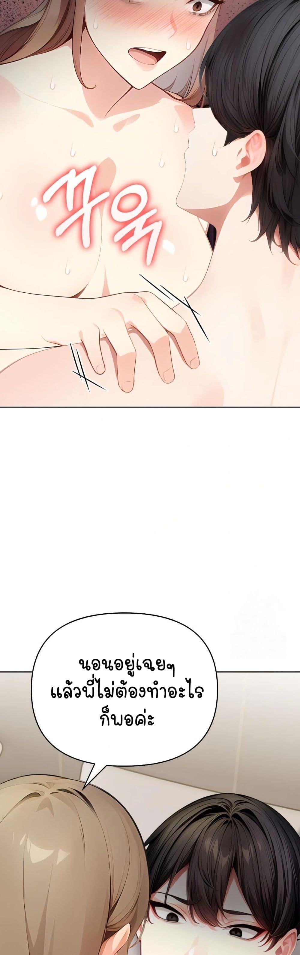 Doujin-Lc- อ่าน โดจิน มังฮวา เกาหลี ญี่ปุ่น จีน แปลไทย Light Instead of Debt ตอนที่ 1 2 3 4 5 6 7 8 9 10 11 12 13 14 ฟรี ไม่มีโฆษณา อ่าน โดจิน Manhwa เกาหลี ญี่ปุ่น จีน เรามีครบ คัดมาให้เน้นๆ โดจิน 18+ รับประกันความฟินโดย  Doujin Lc