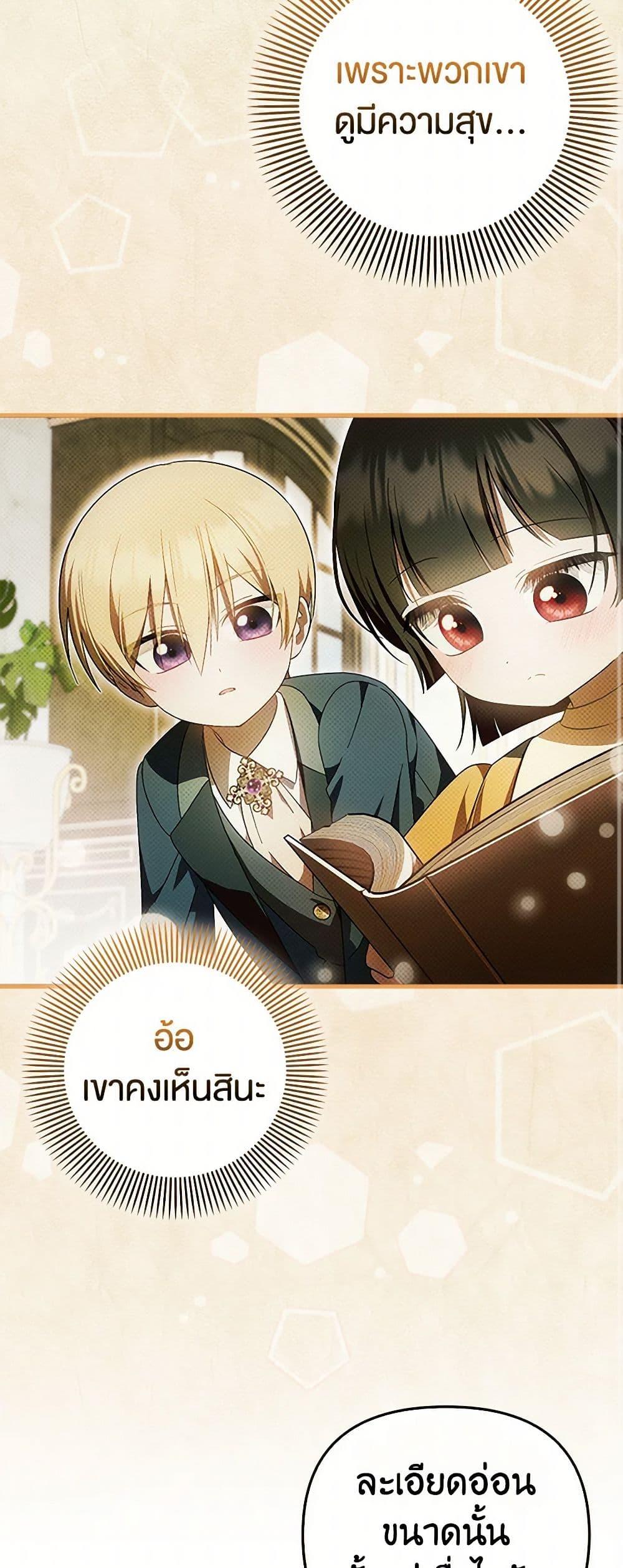 Manga-lc-com อ่านมังงะ อ่านการ์ตูน ออนไลน์ ฟรี It’s My First Time Being Loved ตอนที่ 1 2 3 4 5 6 7 8 9 10 11 12 13 14 ฟรี ไม่มีโฆษณา Manga-lc - อ่าน มังงะ อ่าน การ์ตูน ออนไลน์ อ่านมังงะ ฟรี