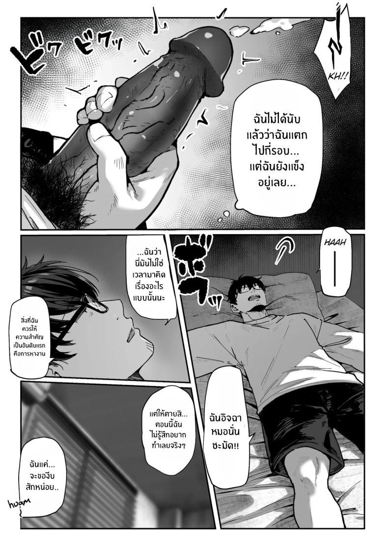 Doujin-Lc- อ่าน โดจิน มังฮวา เกาหลี ญี่ปุ่น จีน แปลไทย วันที่ภรรยาข้างห้องคลืบคลานเข้ามา [Pirates Cat] ตอนที่ 1 2 3 4 5 6 7 8 9 10 11 12 13 14 ฟรี ไม่มีโฆษณา อ่าน โดจิน Manhwa เกาหลี ญี่ปุ่น จีน เรามีครบ คัดมาให้เน้นๆ โดจิน 18+ รับประกันความฟินโดย  Doujin Lc