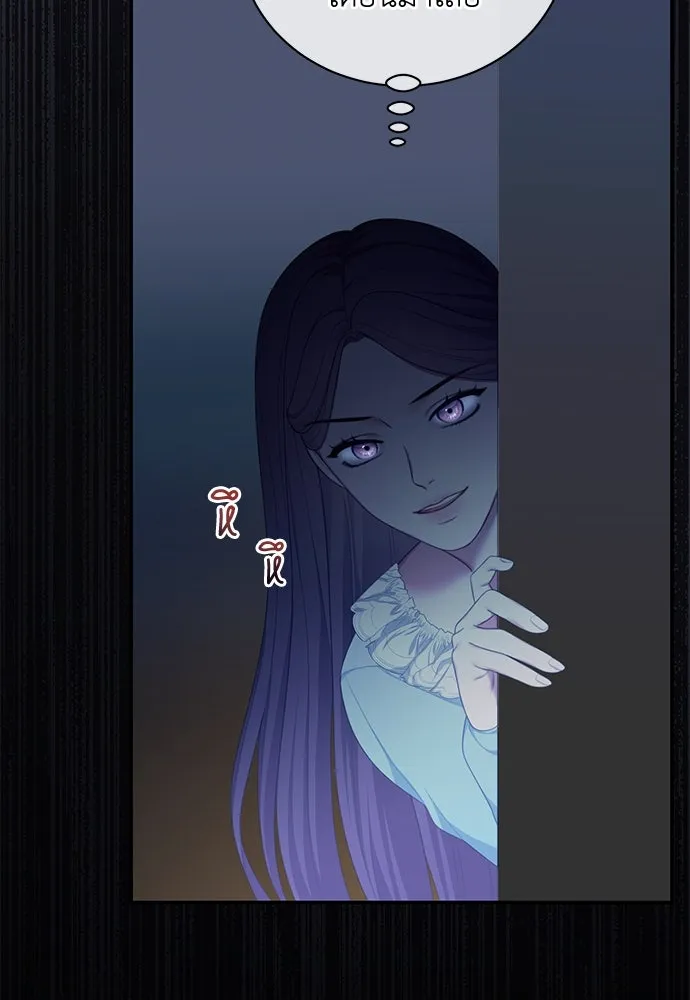 สาวใช้อย่างฉัน ขอเลือกหันหลังให้นาย ตอนที่ 20 รูปที่ 13