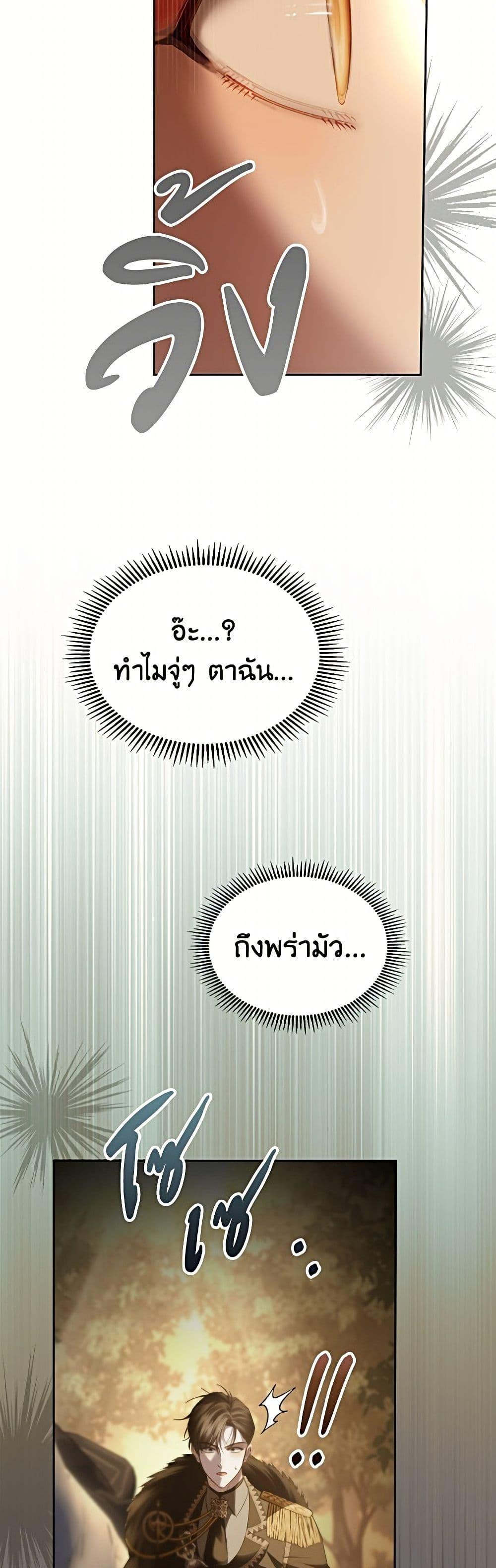 Manga-lc-com อ่านมังงะ อ่านการ์ตูน ออนไลน์ ฟรี Baby Prisoner of the Winter Castle ตอนที่ 1 2 3 4 5 6 7 8 9 10 11 12 13 14 ฟรี ไม่มีโฆษณา Manga-lc - อ่าน มังงะ อ่าน การ์ตูน ออนไลน์ อ่านมังงะ ฟรี