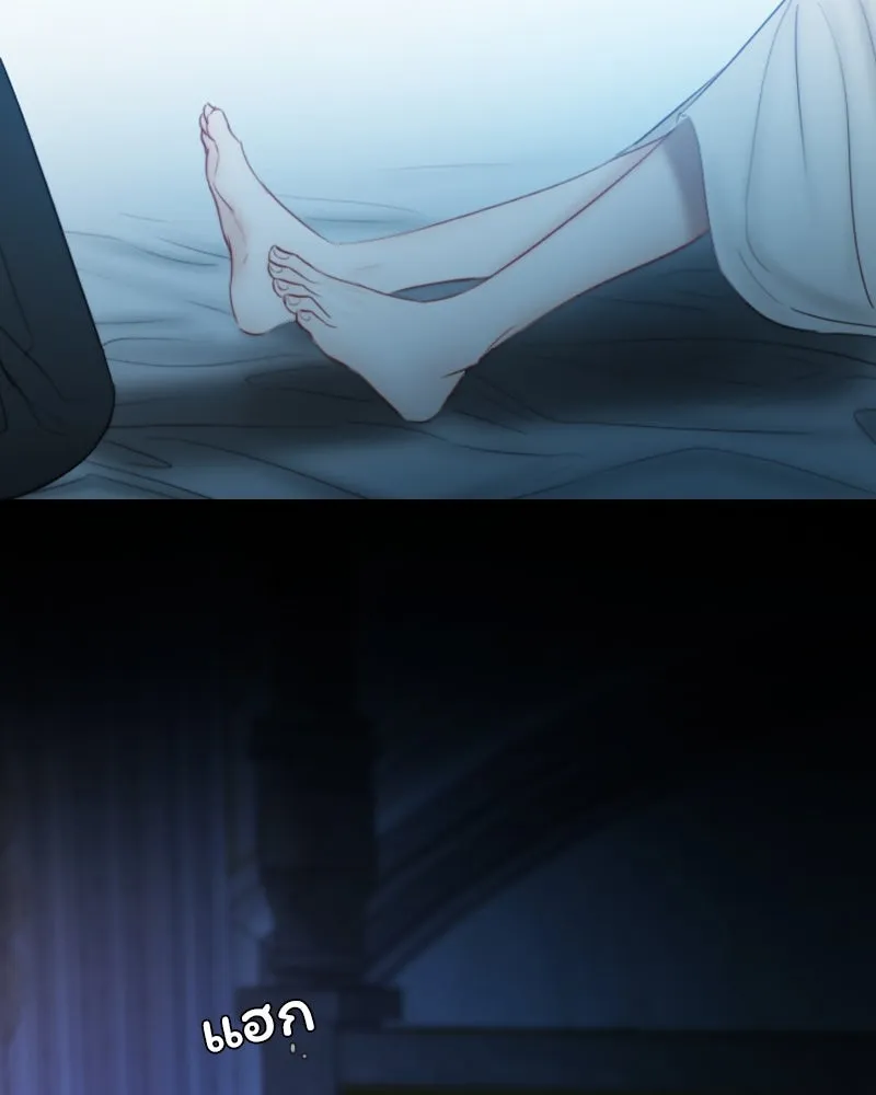 เซเรน่า ตอนที่ 85 รูปที่ 56