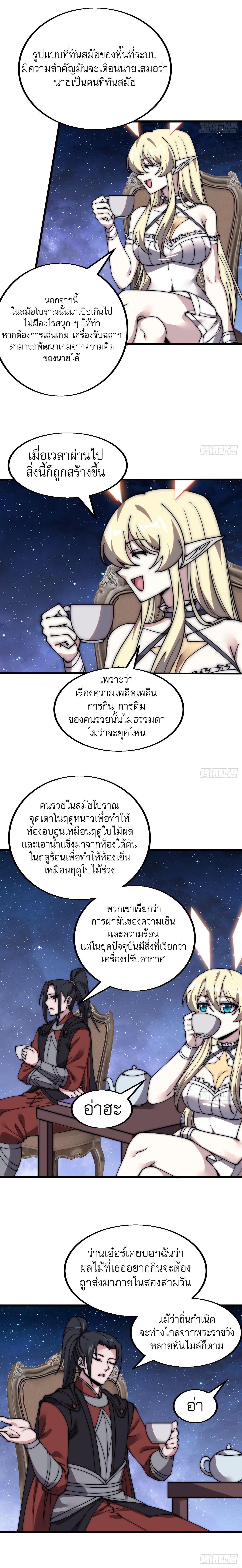 Manga-lc-com อ่านมังงะ อ่านการ์ตูน ออนไลน์ ฟรี It Starts With A Mountain ตอนที่ 1 2 3 4 5 6 7 8 9 10 11 12 13 14 ฟรี ไม่มีโฆษณา Manga-lc - อ่าน มังงะ อ่าน การ์ตูน ออนไลน์ อ่านมังงะ ฟรี