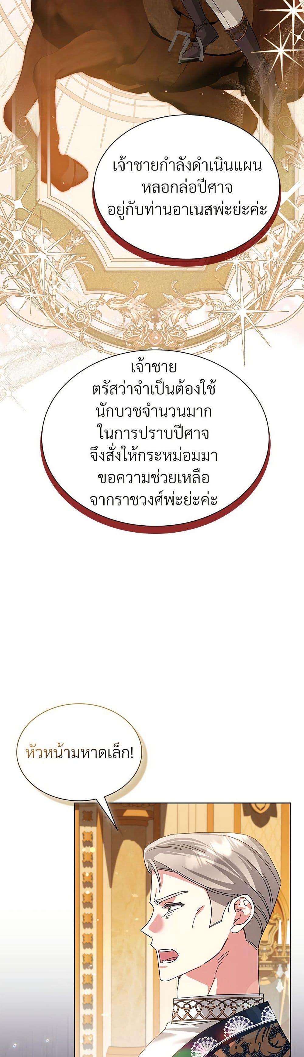 Manga-lc-com อ่านมังงะ อ่านการ์ตูน ออนไลน์ ฟรี The Return of the Ex-Wife ตอนที่ 1 2 3 4 5 6 7 8 9 10 11 12 13 14 ฟรี ไม่มีโฆษณา Manga-lc - อ่าน มังงะ อ่าน การ์ตูน ออนไลน์ อ่านมังงะ ฟรี