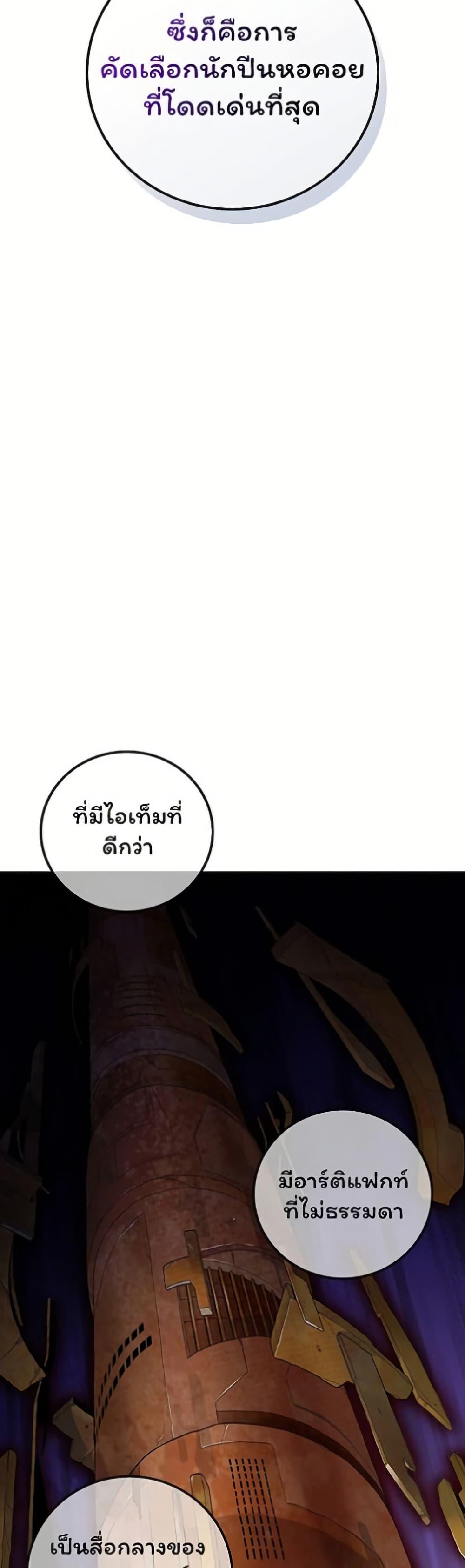 Manga-lc-com อ่านมังงะ อ่านการ์ตูน ออนไลน์ ฟรี Admission is a Waste of Time ตอนที่ 1 2 3 4 5 6 7 8 9 10 11 12 13 14 ฟรี ไม่มีโฆษณา Manga-lc - อ่าน มังงะ อ่าน การ์ตูน ออนไลน์ อ่านมังงะ ฟรี