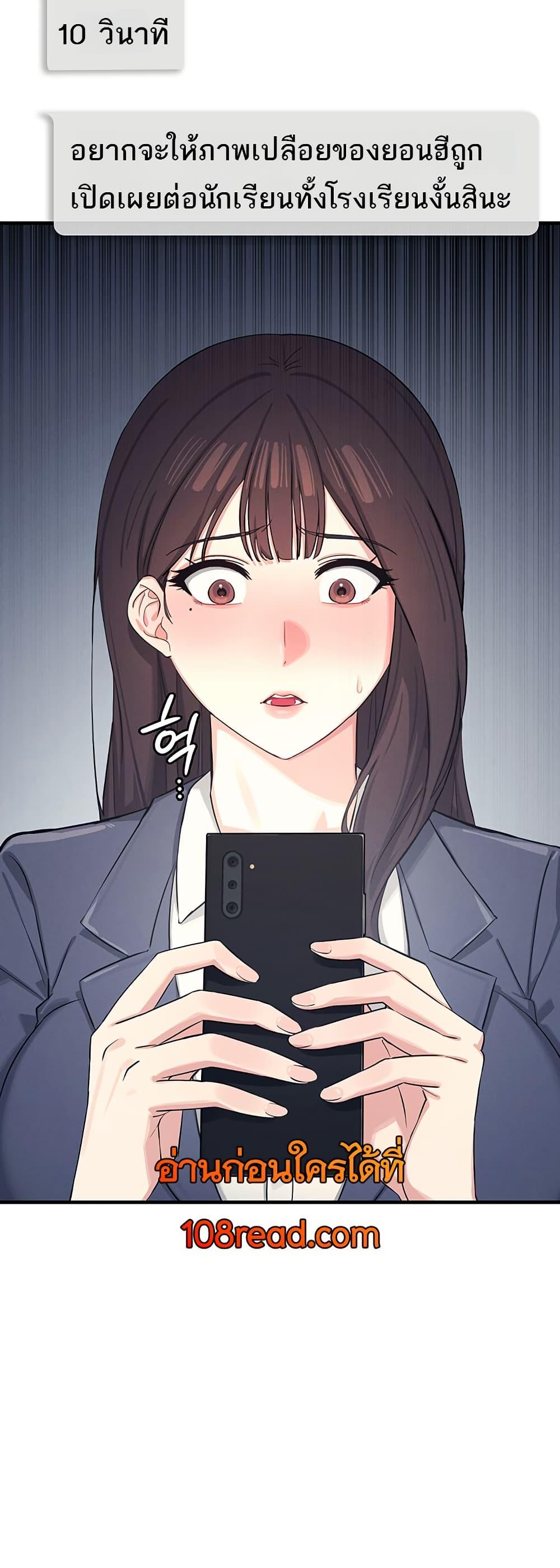 Doujin-Lc- อ่าน โดจิน มังฮวา เกาหลี ญี่ปุ่น จีน แปลไทย Teacher Yunji ตอนที่ 1 2 3 4 5 6 7 8 9 10 11 12 13 14 ฟรี ไม่มีโฆษณา อ่าน โดจิน Manhwa เกาหลี ญี่ปุ่น จีน เรามีครบ คัดมาให้เน้นๆ โดจิน 18+ รับประกันความฟินโดย  Doujin Lc