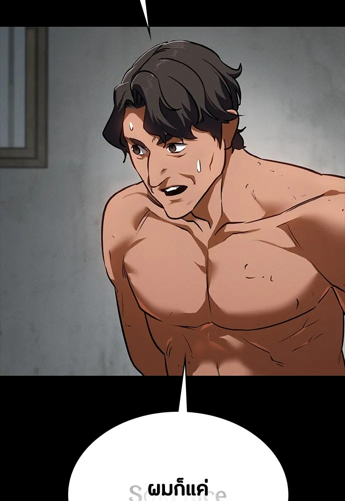 มือสังหารพันธุ์อมตะ ตอนที่ 43 รูปที่ 94