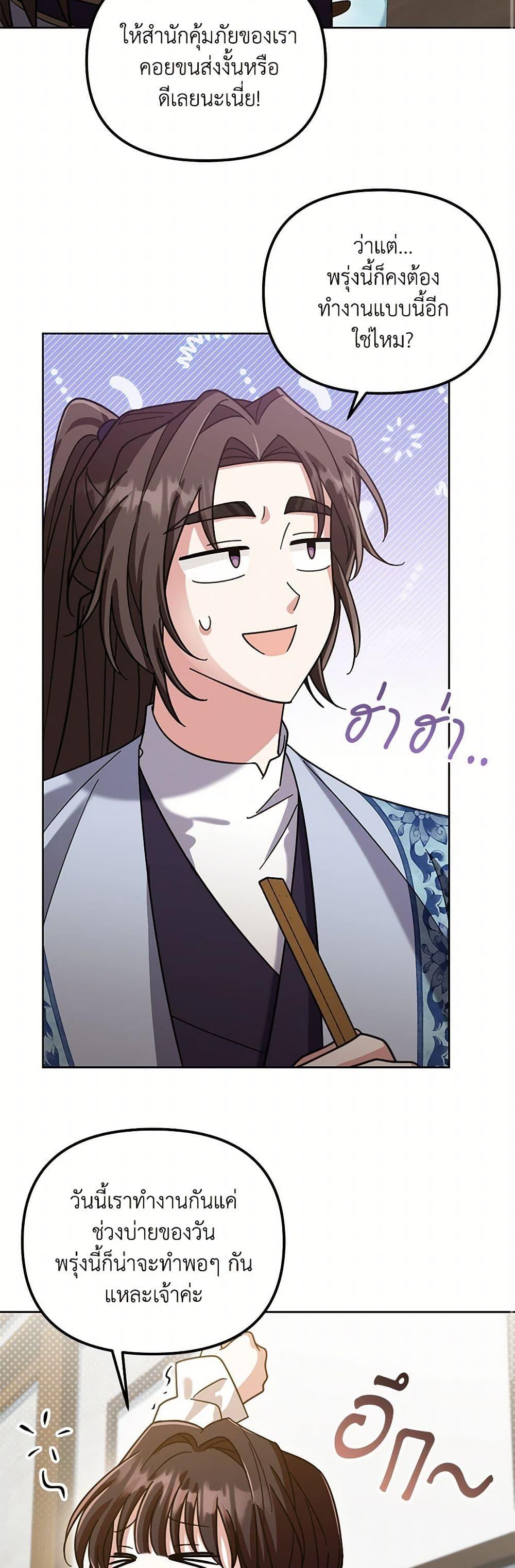 Manga-lc-com อ่านมังงะ อ่านการ์ตูน ออนไลน์ ฟรี The Overflowing Elixir of the Fallen House ตอนที่ 1 2 3 4 5 6 7 8 9 10 11 12 13 14 ฟรี ไม่มีโฆษณา Manga-lc - อ่าน มังงะ อ่าน การ์ตูน ออนไลน์ อ่านมังงะ ฟรี