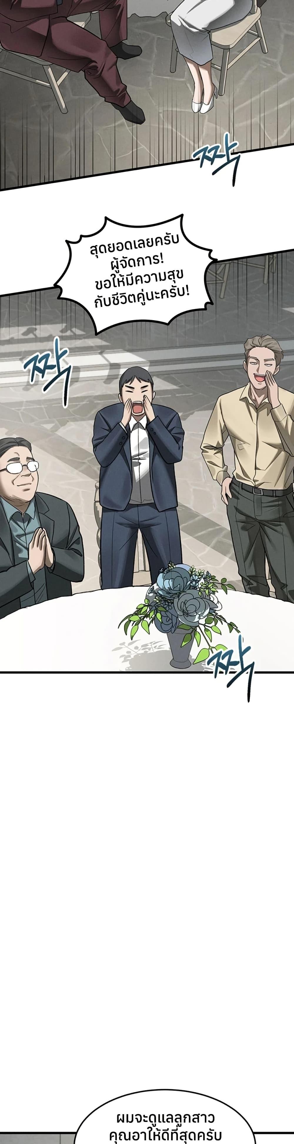 Doujin-Lc- อ่าน โดจิน มังฮวา เกาหลี ญี่ปุ่น จีน แปลไทย Dirty Talk ตอนที่ 1 2 3 4 5 6 7 8 9 10 11 12 13 14 ฟรี ไม่มีโฆษณา อ่าน โดจิน Manhwa เกาหลี ญี่ปุ่น จีน เรามีครบ คัดมาให้เน้นๆ โดจิน 18+ รับประกันความฟินโดย  Doujin Lc