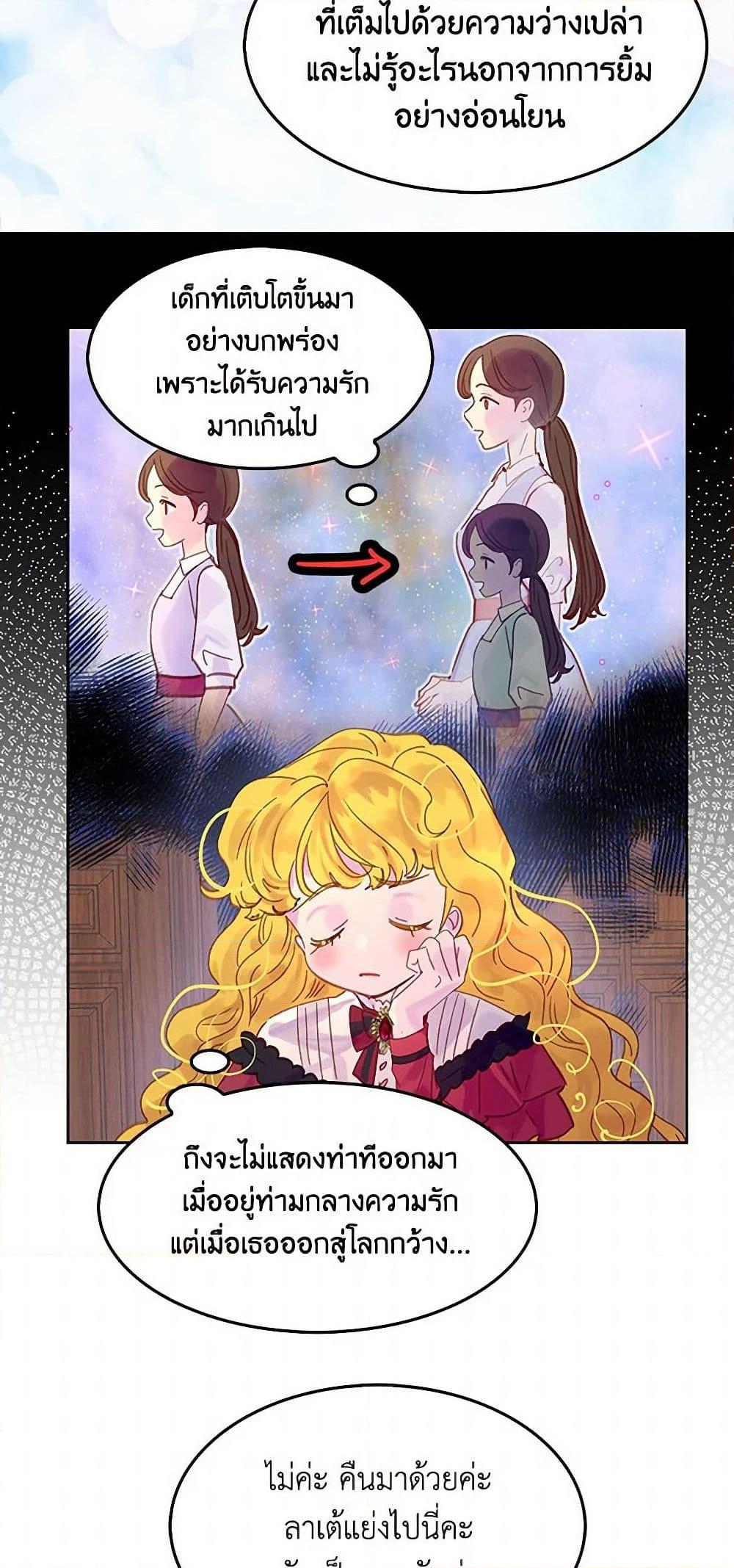 Manga-lc-com อ่านมังงะ อ่านการ์ตูน ออนไลน์ ฟรี Miss Not-So Sidekick ตอนที่ 1 2 3 4 5 6 7 8 9 10 11 12 13 14 ฟรี ไม่มีโฆษณา Manga-lc - อ่าน มังงะ อ่าน การ์ตูน ออนไลน์ อ่านมังงะ ฟรี