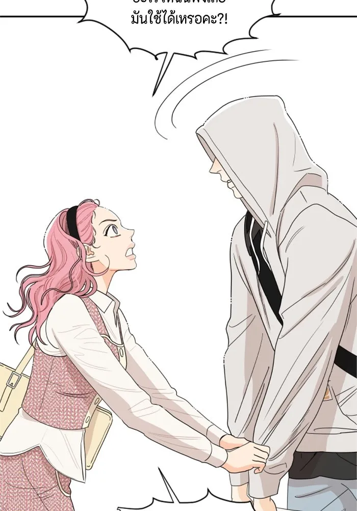 จริง ๆ แล้ว โอบารัมน่ะ… ตอนที่ 2 รูปที่ 61