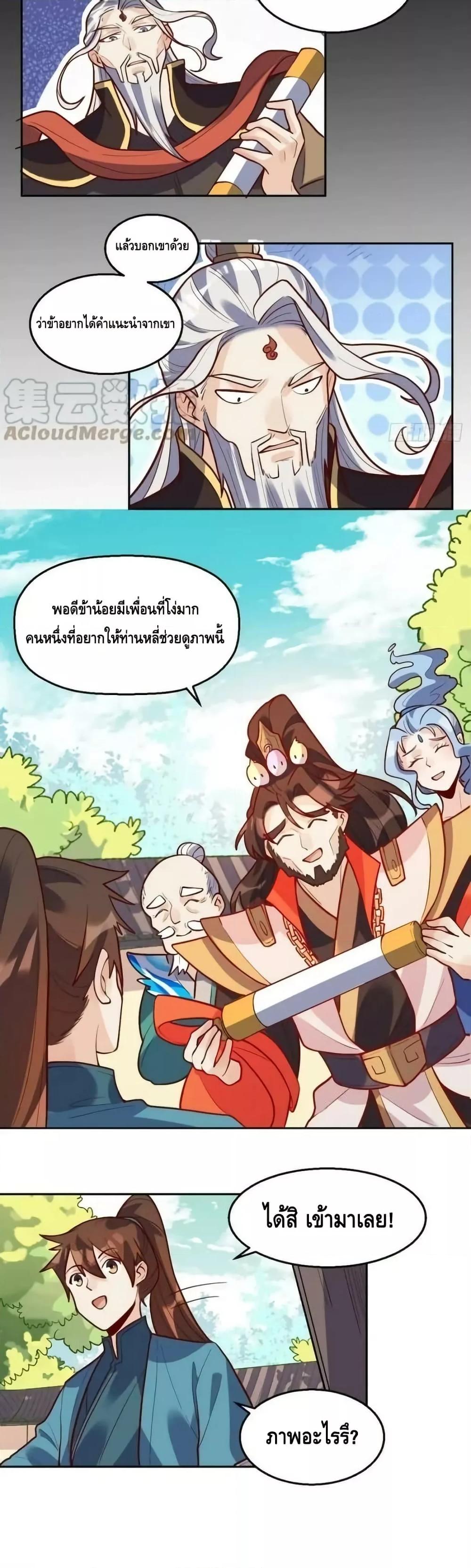 Manga-lc-com อ่านมังงะ อ่านการ์ตูน ออนไลน์ ฟรี ItTurnsOutTh ตอนที่ 1 2 3 4 5 6 7 8 9 10 11 12 13 14 ฟรี ไม่มีโฆษณา Manga-lc - อ่าน มังงะ อ่าน การ์ตูน ออนไลน์ อ่านมังงะ ฟรี