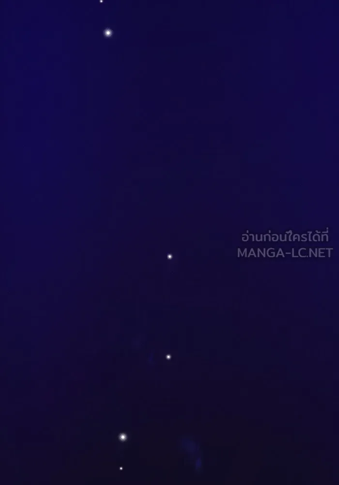 ฟิลเลียโรเซ่กับคำทำนายแห่งมงกุฎหนาม ตอนที่ 20 รูปที่ 63