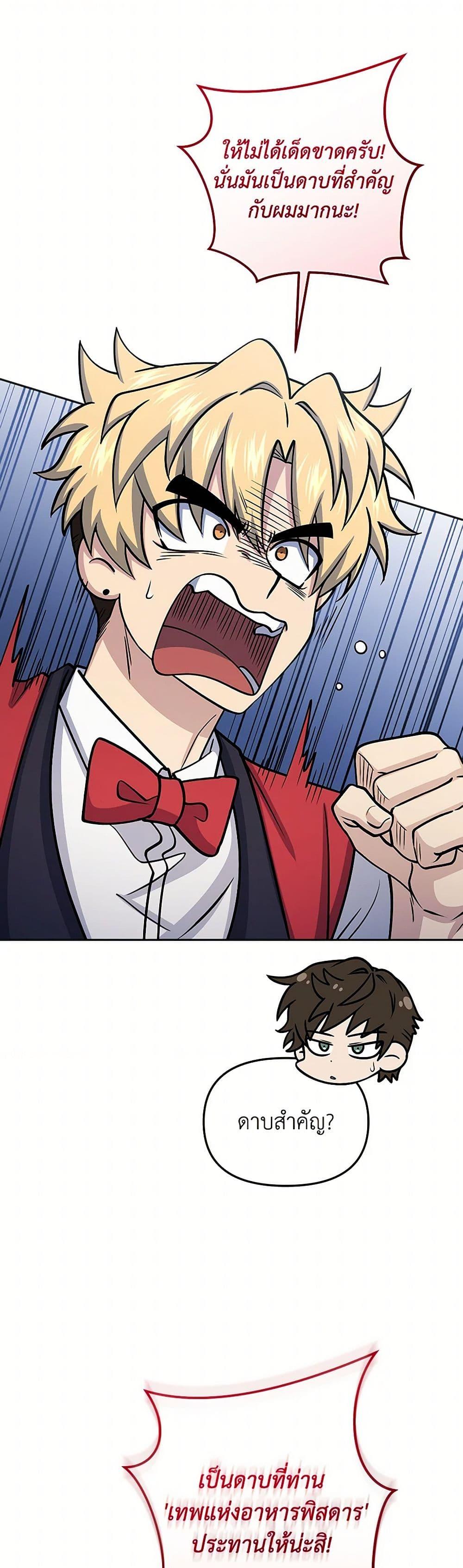 Manga-lc-com อ่านมังงะ อ่านการ์ตูน ออนไลน์ ฟรี Bizarre Restaurant ตอนที่ 1 2 3 4 5 6 7 8 9 10 11 12 13 14 ฟรี ไม่มีโฆษณา Manga-lc - อ่าน มังงะ อ่าน การ์ตูน ออนไลน์ อ่านมังงะ ฟรี