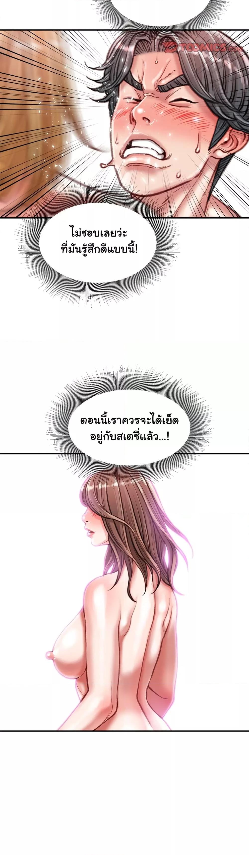Doujin-Lc- อ่าน โดจิน มังฮวา เกาหลี ญี่ปุ่น จีน แปลไทย Distractions ตอนที่ 1 2 3 4 5 6 7 8 9 10 11 12 13 14 ฟรี ไม่มีโฆษณา อ่าน โดจิน Manhwa เกาหลี ญี่ปุ่น จีน เรามีครบ คัดมาให้เน้นๆ โดจิน 18+ รับประกันความฟินโดย  Doujin Lc