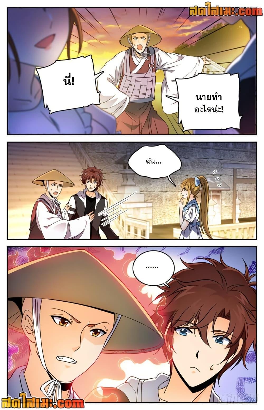 Manga-lc-com อ่านมังงะ อ่านการ์ตูน ออนไลน์ ฟรี Versatile Mage จอมเวทย์เต็มพิกัด ตอนที่ 1 2 3 4 5 6 7 8 9 10 11 12 13 14 ฟรี ไม่มีโฆษณา Manga-lc - อ่าน มังงะ อ่าน การ์ตูน ออนไลน์ อ่านมังงะ ฟรี