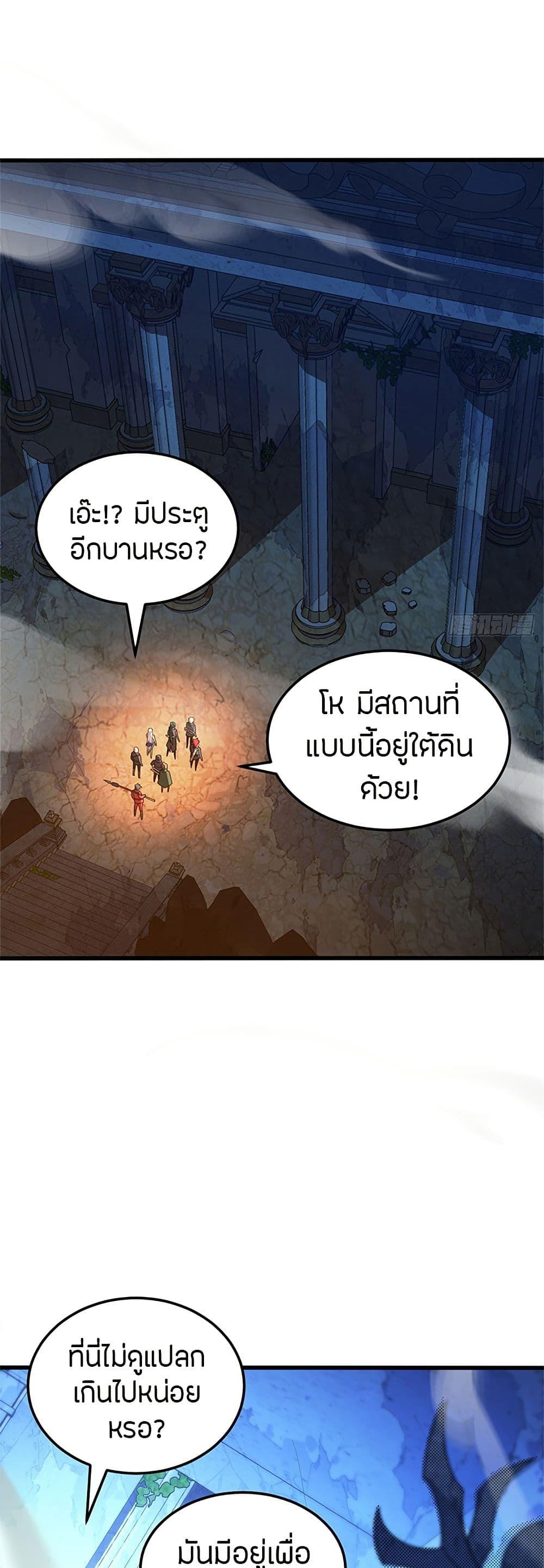 Manga-lc-com อ่านมังงะ อ่านการ์ตูน ออนไลน์ ฟรี My Dragon System ตอนที่ 1 2 3 4 5 6 7 8 9 10 11 12 13 14 ฟรี ไม่มีโฆษณา Manga-lc - อ่าน มังงะ อ่าน การ์ตูน ออนไลน์ อ่านมังงะ ฟรี